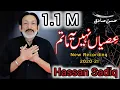 Download Lagu New Noha 2020 | Isiyan Nahi Ye Matam عِصیاں نہیں یہ ماتم | Hassan Sadiq | Nohay 2020 | Muharram 2020