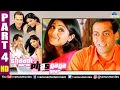 Lagu Shaadi Karke Phas Gaya Yaar Part 4 | Salman Khan | Shilpa Shetty | Hindi Romantic Movies