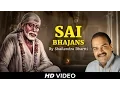 Download Lagu Top 10 Sai Bhajans video By Shailendra Bhartti | टॉप १० साई भजन्स विडियो | Video Jukebox