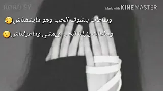 وساعات بشتاق لحب زمان اليسا   دندنها