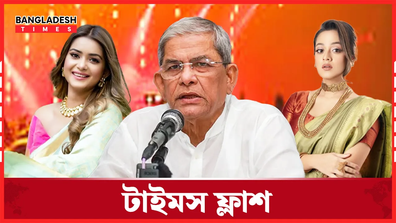 জামায়াতকে ‘ভালো হওয়ার’ আহ্বান মির্জা ফখরুলের