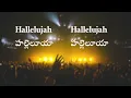 Download Lagu Kanna Thalli Cherchunatlu Lyrical Telugu \u0026 English Father Berchmen's garu