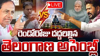 🔴LIVE: అసెంబ్లీ కి కేసీఆర్..రేవంత్ సింహ గర్జన | High Tension AT Telangana Assembly | Wild Wolf