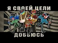Download Lagu Ready As I'll Ever Be II Animation CH