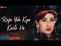 Lagu Raja Yeh Kya Karte Ho  | Chhupa Rustam| Sanjay Kapoor, Mamta Kulkarni | Alka Yagnik,  Kumar Sanu