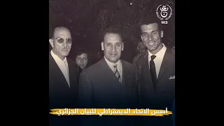 فرحات عباس 