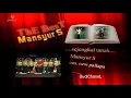 Download Lagu sejengkal tanah karaoke versi dangdut lambada