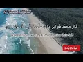 Download Lagu Nadhom Alfiyah merdu (cover)lirik arab \u0026 latin by:Sabyan @Hannah_Official #subscribe #like