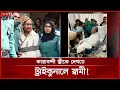 দীপু মনিকে দেখতে হুইল চেয়ারে ট্রাইব্যুনালে অসুস্থ স্বামী | Dipu Moni Husband | Tribunal |  Somoy TV