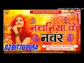 Lagu DJ Bittu Pusa #djsuraj #dj #Sanjay sound malinagar 💞 DJ Prem sound saidpur dj Suraj Raj saidpur