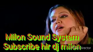 Download kamne kotha deay tore dj mix song dj milon MP3