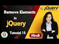 jQuery Remove Elements Guri Web Developer jQuery Tutorial in Hindi 2024