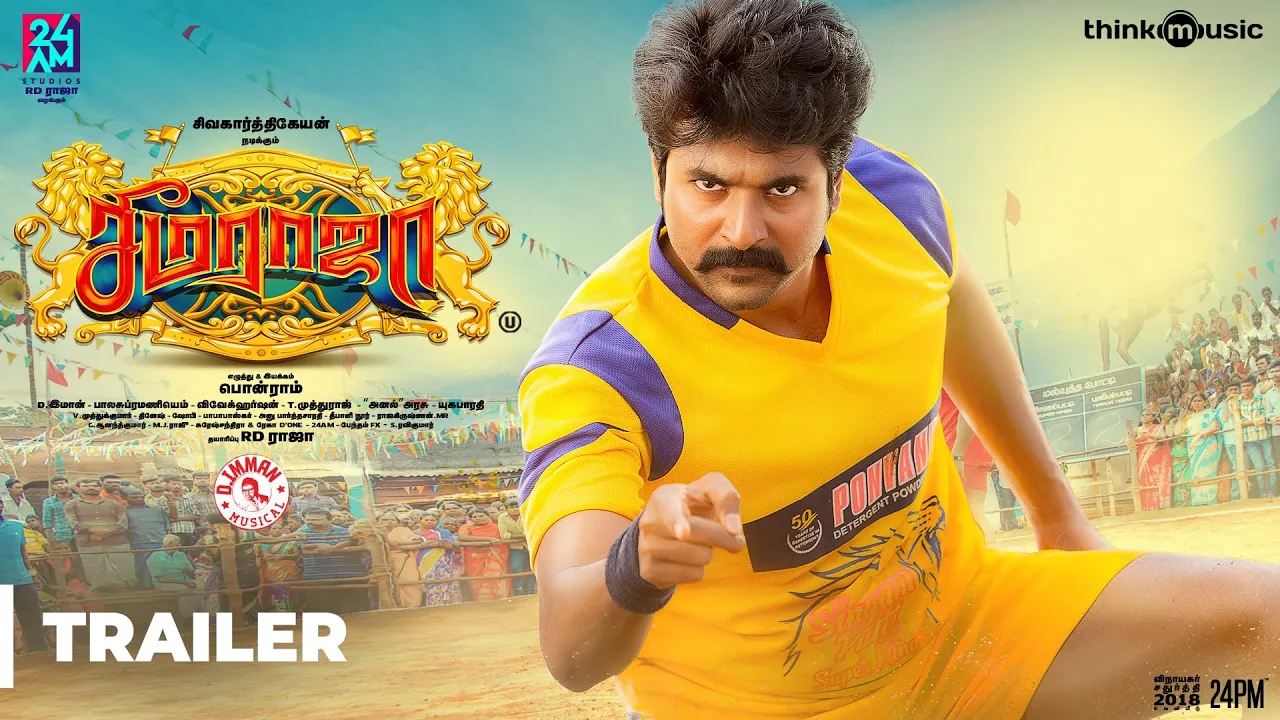 Seemaraja Official Trailer | 24AM Studios | Sivakarthikeyan, Samantha | Ponram | D. Imman