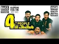 Download Lagu |LAJJAVATHIYE|BASS BOOSTED |HIGH QUALITY AUDIO |MOVIE 4 THE PEOPLE | BASS MUSIC|