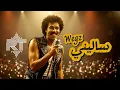 Wegz - Saleny (Rock version)