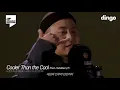 허클베리피의 킬링벌스를 라이브로! (랩 바다하리, Cooler Than the Cool, 위기, Finder, Cypherpath, Human Torch, 한라산)