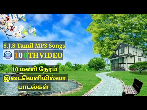 Download MP3 10th Hour Nonstop Tamil MP3 Songs l 100th Video l Tamil MP3 Song Audio Jukebox l #tamilmp3songs l