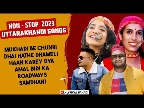 Download MP3 non stop uttarakhandi song 2023 || Audio Jukebox || garhwali song | kumaoni song || #lyricalpahadi