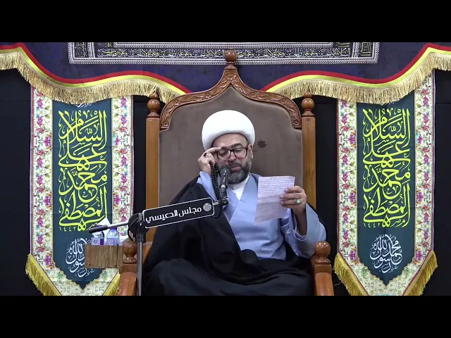 الخير يعم , والشر يخص - الشيخ ياسين الجمري - مجلس الدعيسي