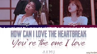 akmu how can i love the heartbreak you re the one i love lyrics color coded han rom eng 