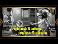 Download Lagu அறியாமல் நீ வந்தாய் புரியாமல் நீ போவாய்!