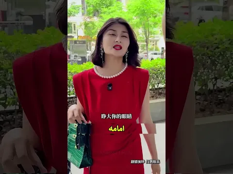 ظنت أن نفوذ أخيها سيحميها… لكن المدير طردهما معًا! 👏#viralshorts #kharraz_family #shortvideo