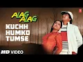 Download Lagu Kuchh Humko Tumse - Full Song | Alag Alag | Kishore Kumar, Lata Mangeshkar |Rajesh Khanna,Tina Munim