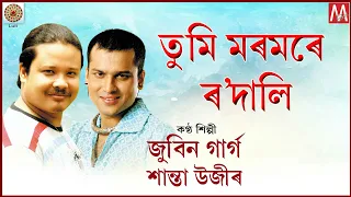 tumi moromore rodali assamese lyrical video zubeen manasor gaan assamese song manas robin