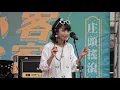 2021-10-10(日)旺福【我當你空氣】