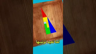 أغرب لعبة بتشوفها فحياتك Shortvideo  أغرب لعبة بتشوفها فحياتك Shortvideo