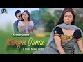Lagu Nwngni Onnaiyaonw || Official Bodo Music Video || New Bodo Album 2026 || SK Presants