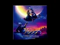 アラジン「A Whole New World」日本語吹替japanese