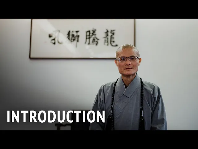 Introduction | Venerable Guo Huei