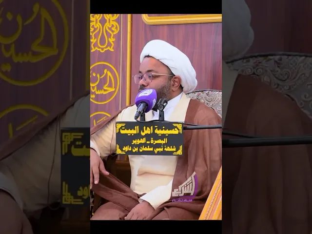 ⁣الذين يأكلون الربا | الشيخ مصطفى الانصاري #قناة_الشراع