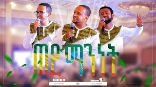 21 new best ethiopian nesheed minber tv