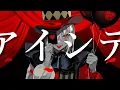 【Kanaria】Envy Baby × KING × QUEEN × EYE  +α