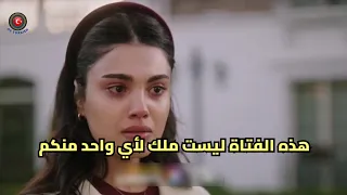 مسلسل الخفقان الحلقه 8 اعلان 1 الرسمي مترجم للعربيه 