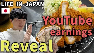 revealing my youtube earnings 13k subs u0026 japanese office worker tonkatsu lunch