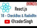 18 - Check Box Radio Button