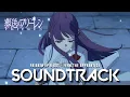 Download Lagu 『  Fern The Apprentice 』  “Zoltraak” - Frieren: Beyond Journey's End Episode 9 OST Theme Cover