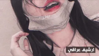 عراقي مطلوب   راح ابقى احبك اني   ما اعز عمري عليك   دندنها