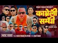 Download Lagu \