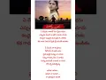 Download Lagu anitha na anitha song lyrics#private song#trending#telugu song#you tube#niha\u0026praha#short#viral#