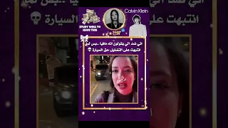 زعيم مافيـا كوري يلحق بنت عربيه Jungkook Bts وتين اكسبلور Kpop Squidgame Kdrama 