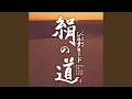 Download Lagu Padoma ¬†¬† (From the Album \