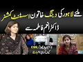 Download Lagu Dr. Anam Fatima | A Journey from Doctor to CSS Officer | Assistant Commissioner of Lahore Exclusive