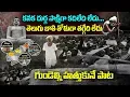 Download Lagu Amaravati Farmers Song | Amaravathi Songs 2020 | AP 3 Capitals | AP CM Jagan | Chandrababu Naidu