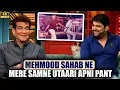 Download Lagu Jeetendra ji ने बताया Mehmood Sahab का pant उतार ने का किस्सा. | Best of The Kapil Sharma Show.