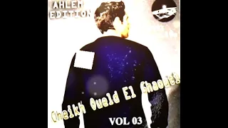 Cheikh Wald Ghawthi Milyuo Mayder شيخ ولد الغوثي الميليو مايدير  Cheikh Wald Ghawthi Milyuo Mayder شيخ ولد الغوثي الميليو مايدير