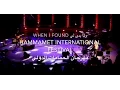 Download Lagu Abdulrahman Mohammed-Tunisia-when I found/عبدالرحمن محمد-تونس-ولما بدى لي